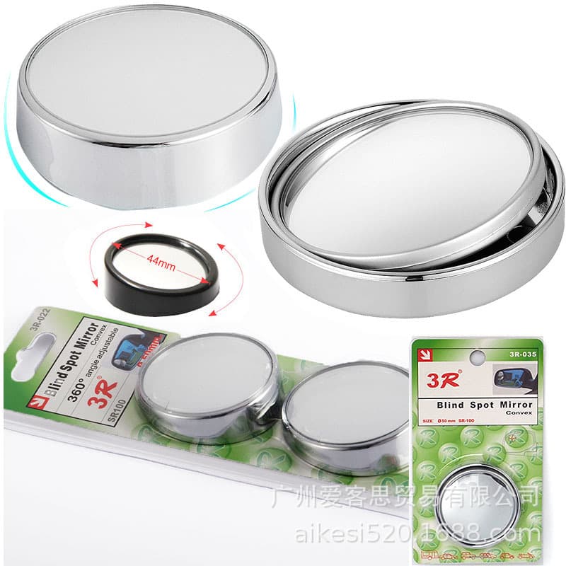 3R HD Car Blind Spot Small Round Mirror, Universal Framed Glass Reflective Assistant