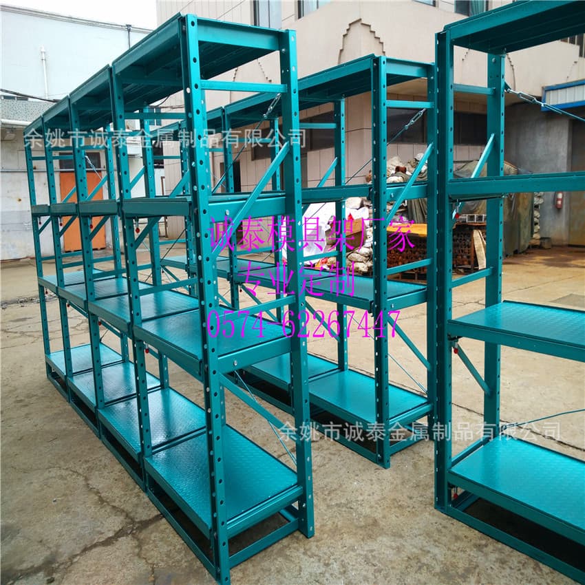 Shangyu Warehouse Storage Heavy-duty Rack Factory Warehouse Mold Multi-tier Goods Rack Shelving Express Hardware Shelves