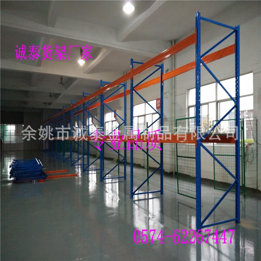 Shanghai Heavy-Duty Rack Warehouse Storage Multi-Layer Storage Shelf Large Warehouse High-Level Pallet Load-Bearing Beam-Type