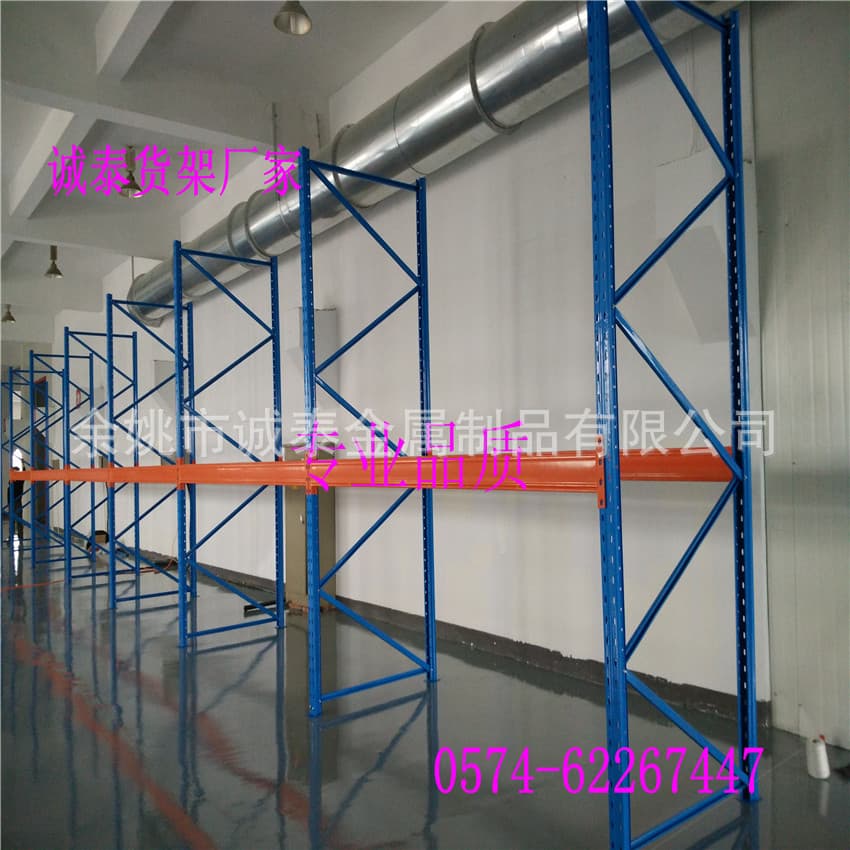Simen Heavy-Duty Rack Warehouse Storage Multi-Layer Storage Shelf Large Warehouse High-Level Pallet Load-Bearing Beam-Type