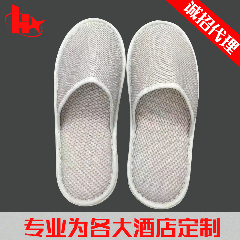 In stock hotel sandwich mesh breathable fabric slippers custom for B&B, hotel non-slip disposable slippers manufacturer