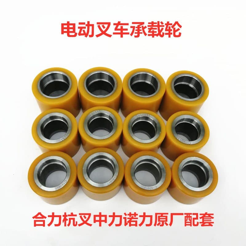Electric Forklift Parts: Hangcha Forklift Wheels, Load Wheel 80*64-55 for Forklifts