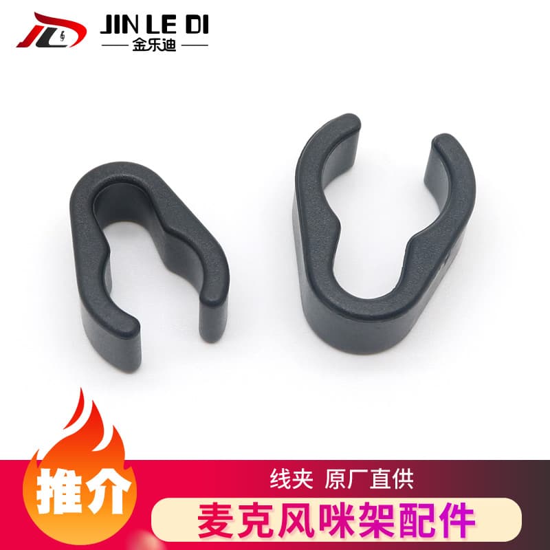 Mini ABS Plastic Speaker Stand Clip Microphone Holder Wire Clamp For Speeches Φ15/20/25 Cable Clamp Office/Cultural Accessories