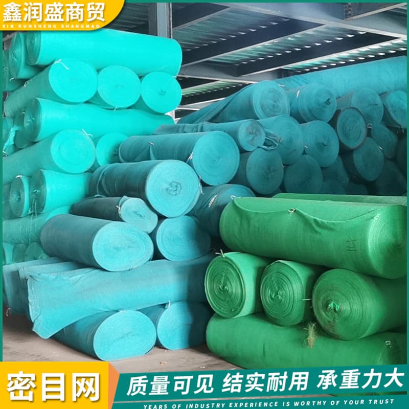 Construction Site Dense Mesh, Reinforced Flame Retardant Greening Net, Fall Prevention Fence Safety Net for Construction Sites