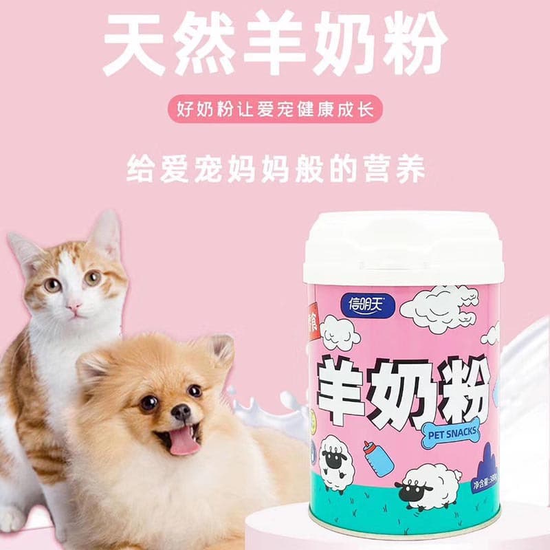 Xinmingtian Pet Goat Milk Powder 380g for Puppies and Kittens, for Teddy, Golden Retriever, and Dogs