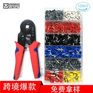 Factory Sales HCS8 6-4A Ferrule Terminal Crimping Pliers Set Multi-Specification Multifunctional Pliers Crimping Tool