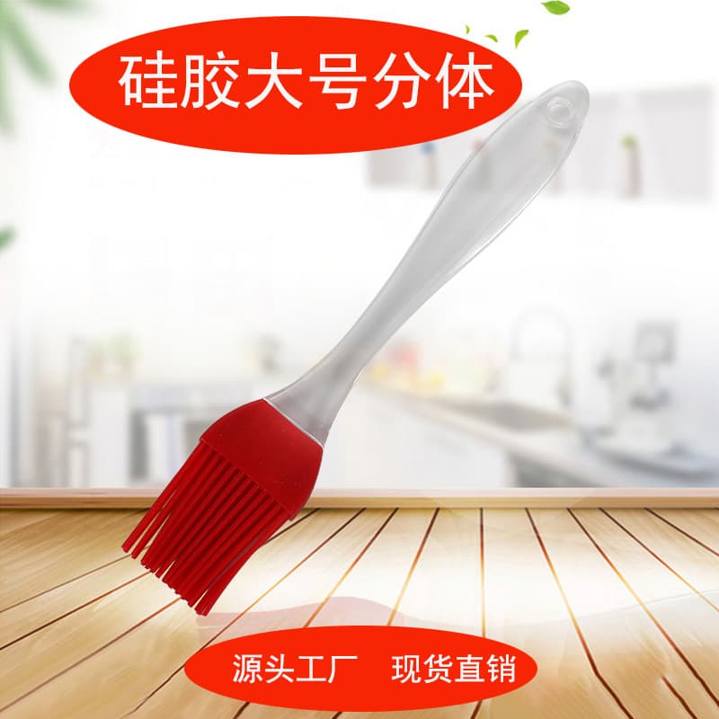 Factory Stock Large Silicone Separable Oil Brush, High Temperature Resistant Baking BBQ Brush, Cake Cream Pastry Brush