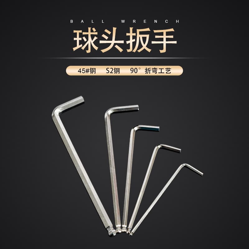 Direct factory sales hex keys, L-type hex key wrenches, ball-end/spherical wrenches.