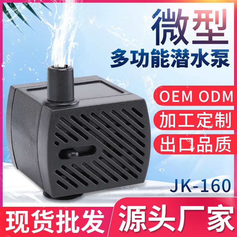 Pet Water Fountain Pump, Rockery Landscape Fountain, Multifunctional Submersible Pump, Aquarium Fish Tank Water Pump, Micro Water Pump