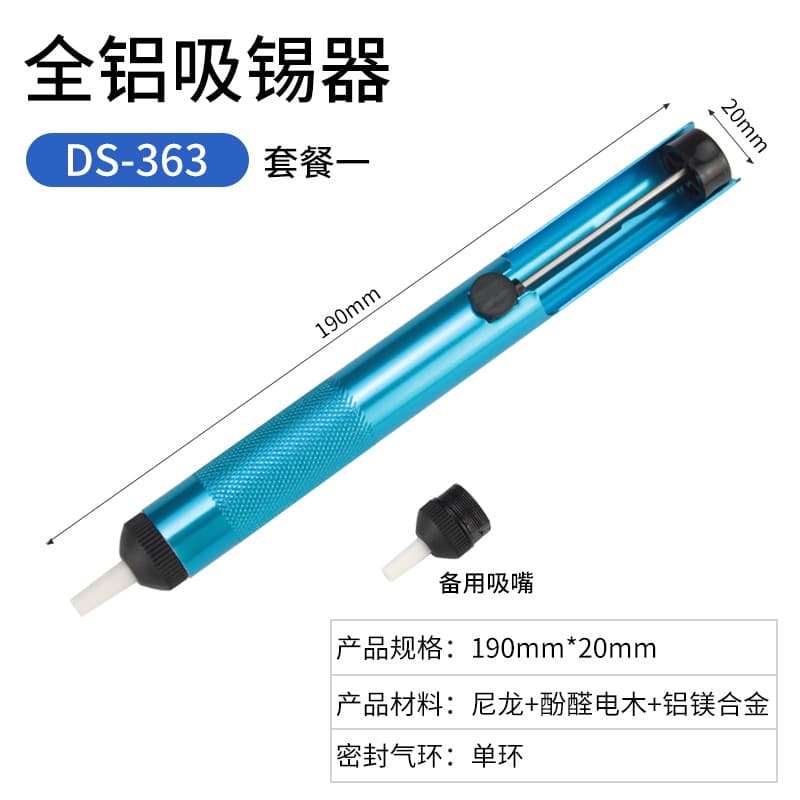Heavy-Duty Manual Large Desoldering Pump Solder Sucker Desoldering Gun Solder Dross Extractor High-Temperature Resistant Nozzle Metal Anti-Slip