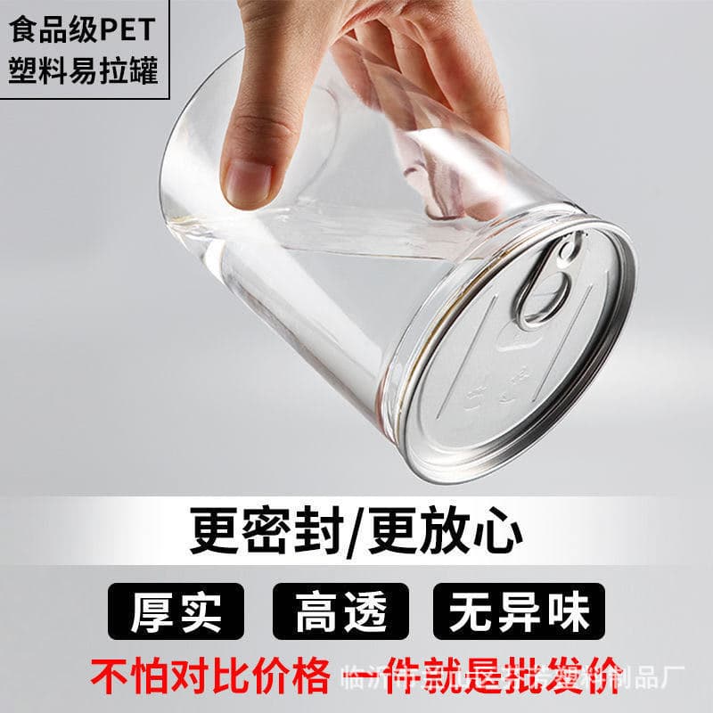 Transparent PET Plastic Sealed Food Storage Canister for Snacks Cereals Candy Packaging Eco-Friendly Container with Plastic And Aluminum Lid