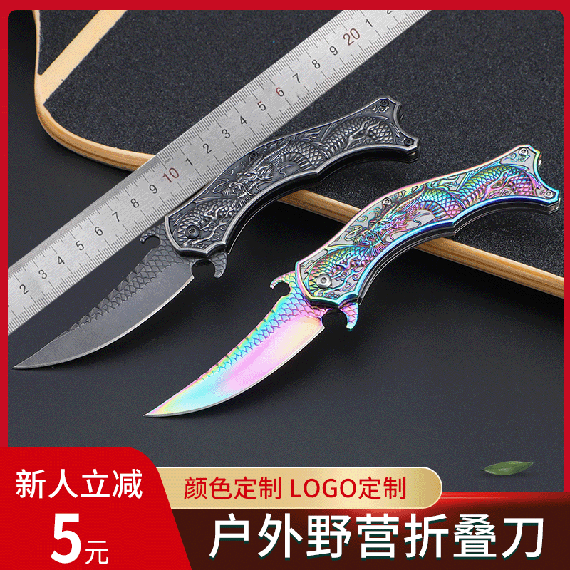 Factory Wholesale Flying Dragon Folding Knife Portable Outdoor Survival Multi-function Folding Knife Camping Tactical Knife Gift Knife