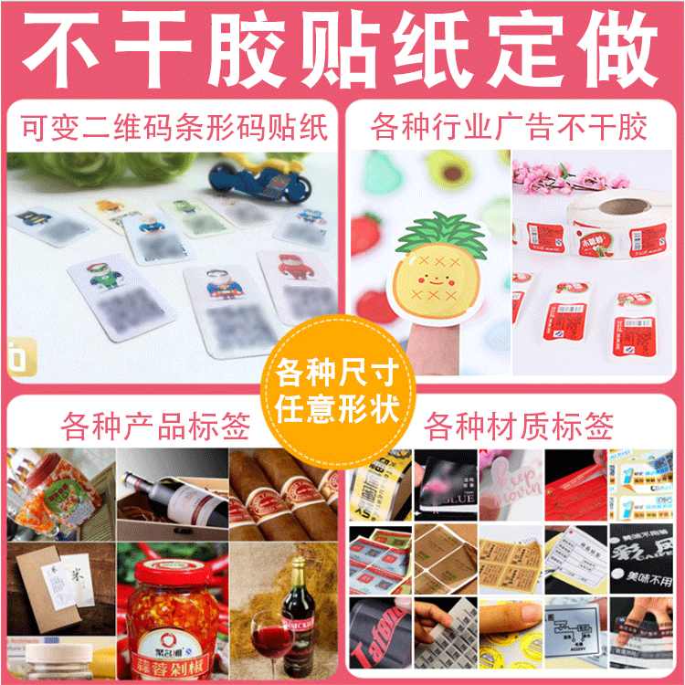 Colorful Cartoon Pvc Printed Transparent Food Sealing Labels Non-drying Adhesive Stickers Customized