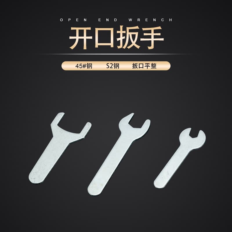 Source Discount Simple Single/Double Open-End Wrench