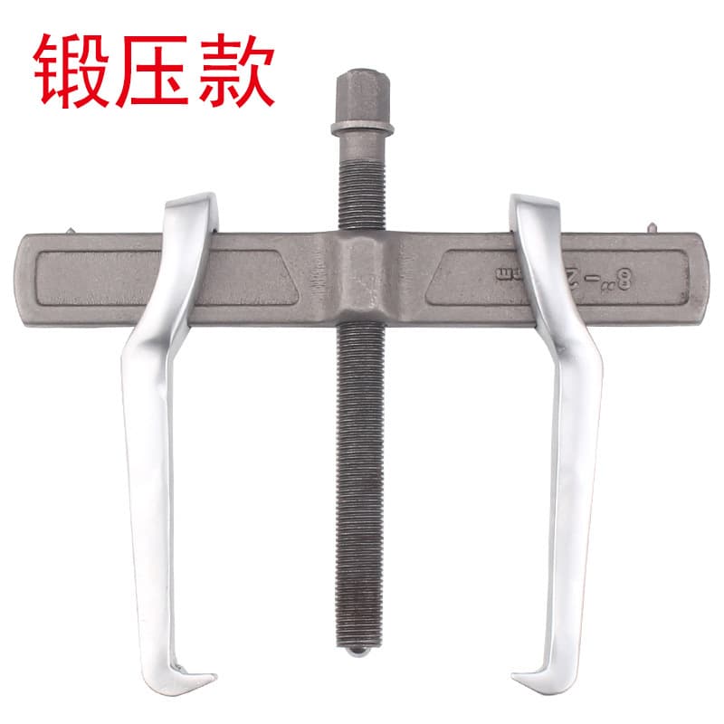 Forged Press Two-claw Puller Multi-claw Puller Bearing Remover Tool For Pulling Out Codes Shafts