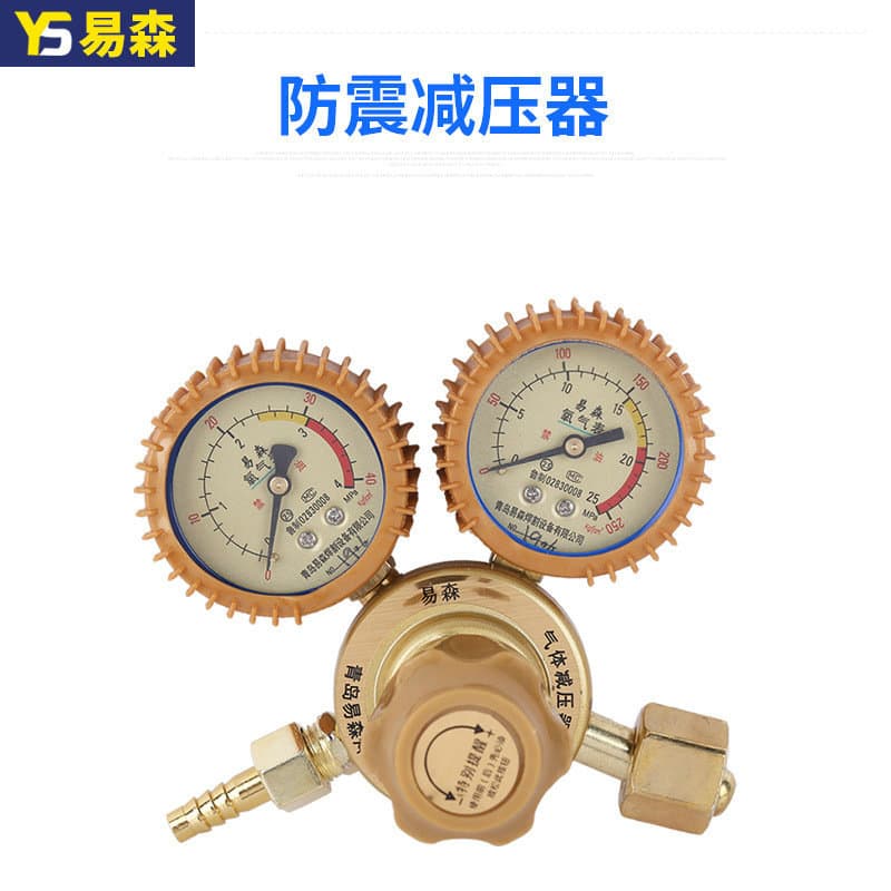 Ready supply shockproof pressure reducer oxygen pressure reducer acetylene pressure reducer gas pressure regulator pressure reducing valve wholesale