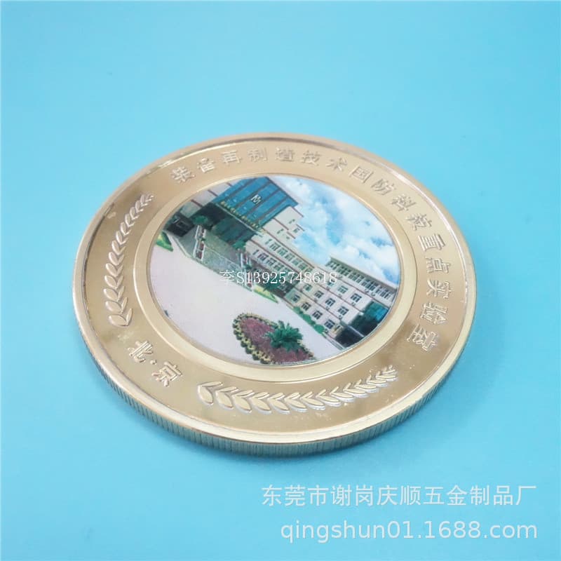 National Defense Science and Technology Laboratory Commemorative Coin Souvenir Zinc Alloy Gold-Plated Color Printed Metal Round Coin Commemorative Medal