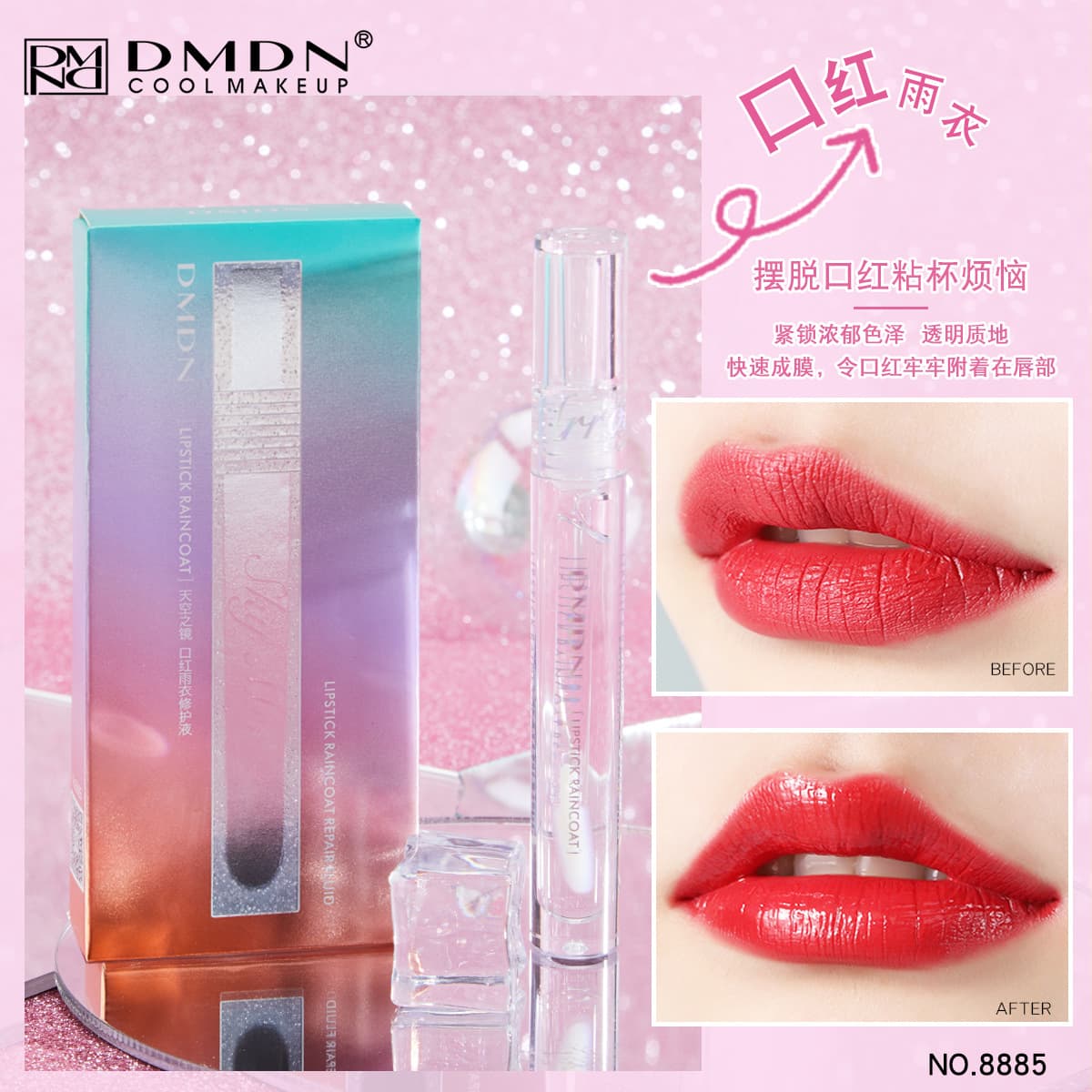 DMDN Velvet Mirror Lip Glaze Matte Lip Gloss Lipstick Raincoat Non-Stick Cup Non-Fading Student Affordable Beauty Makeup