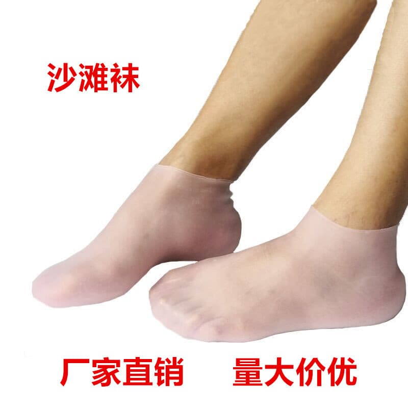 Sock Sleeve Silicone Cover Foot Sleeve Beach Sock Protector Guard Protective Sleeping Thickened Foot Care Callus Softening Foot Cover