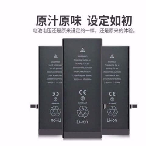 Suitable for Apple 7 battery iphone6 large capacity 6s/5s/7plus/8p/7p mobile phone battery 11