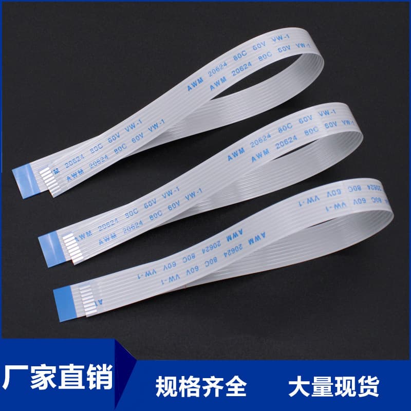 Shenzhen manufacturer FFC ribbon cable Bluetooth printer 0.5/0.8/1.0mm FPC flexible flat connection cable harness