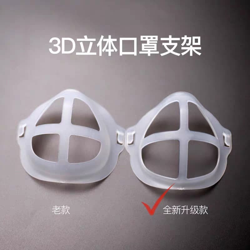 Disposable face mask inner padding support, 3D three-dimensional comfort, anti-suffocation, breathable, does not stick to the nose and mouth, face mask inner support support.