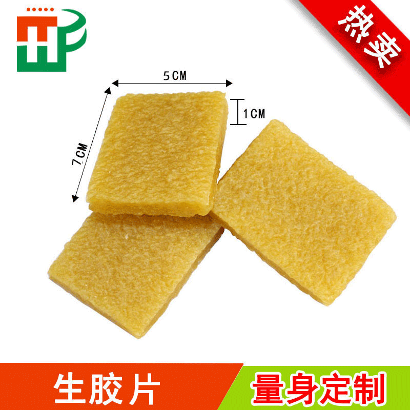 Factory DIY Handmade Leather Cleaning Raw Rubber Sheets, Square Stain Removal Raw Rubber Blocks, Bulk Eraser Wholesale