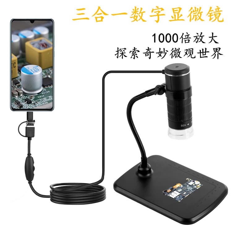 Factory direct 3-in-1 digital microscope, compatible with Android phones and computers, Amazon hot-seller for student home use