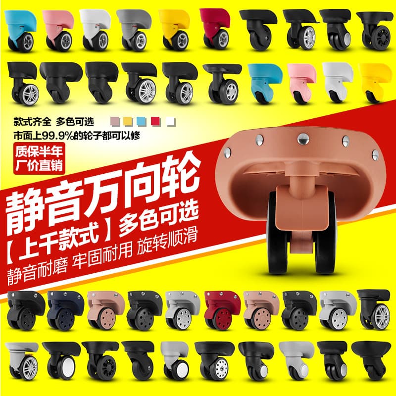 Suitcase swivel caster accessories, silent wheels, universal replacement rollers for travel cases.