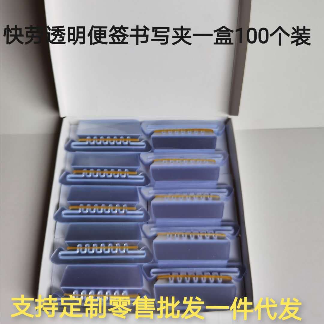 Quick File Replacement Tabs, 100 Transparent PVC Labels with Writing Clips and 100 Writing Papers