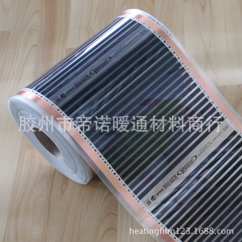 Haote 30cm Wide Electric Heating Film High Temperature Heating Film for Breeding Incubator Fermentation Box Sauna Room Electric Heating Film