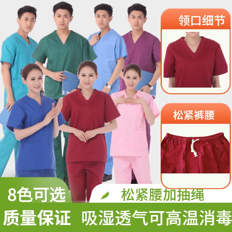 Hand-Washing Clothes Short-Sleeved Doctor's Clothes Cotton Surgical Scrubs Women's Beauty Salon Workwear Men's Operating Room Scrub Suit Loose Waist