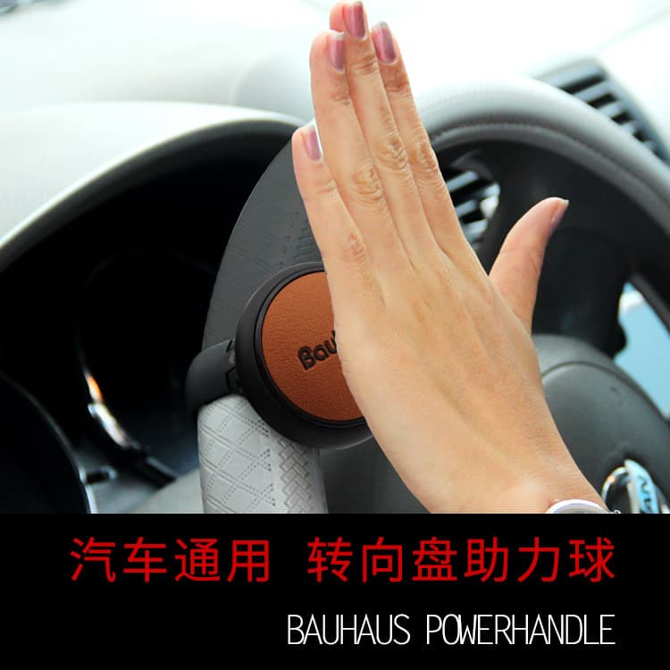 Mini Steering Wheel Assist Ball, Universal Effort-Saving Aid for Cars