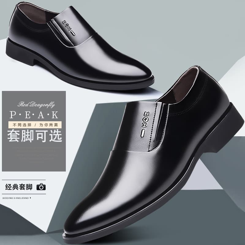 2021 Spring and Autumn Popular Men's Business Formal Leather Shoes Genuine Leather Breathable Heightening Shoes Invisible Height Increase 6CM Men's Shoes