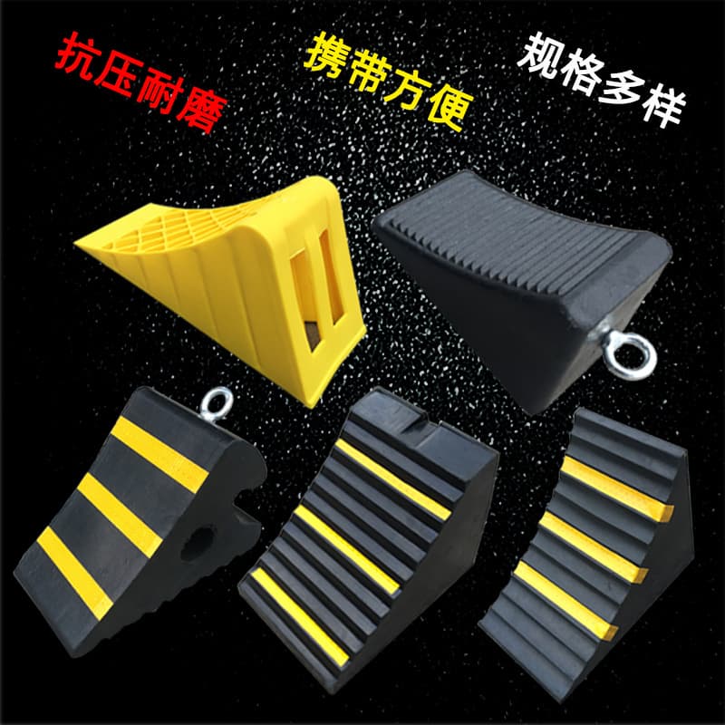 Rubber Wheel Chock Car Wheel Stopper Triangle Solid Portable Home Use Wheel Stop