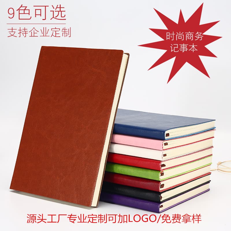 In Stock A5 Notebook PU Custom Notebook with Logo Business Faux Leather Thick Office Diary Journal Notebook