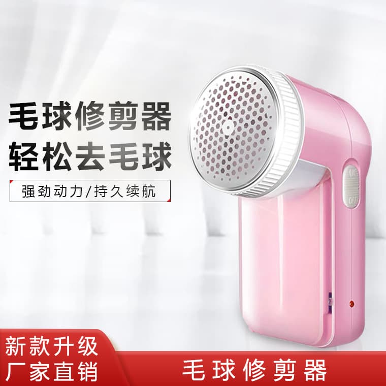 Yongbei Rechargeable Lint Shaver for Clothing, Pants, and Fabric with Powerful Motor