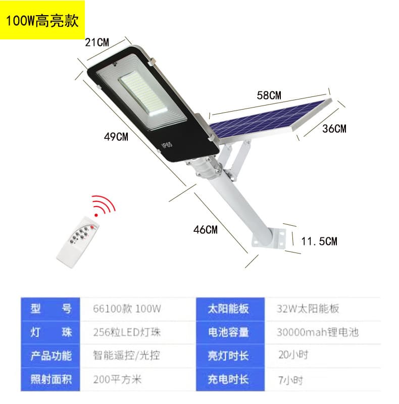 Factory Wholesale Solar Street Light Outdoor 6m 100W Municipal Engineering LED Rural Village Solar Street Light