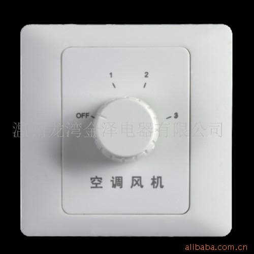 Supply Air Conditioning Switch KTKJ004 Air Conditioning Fan Switch