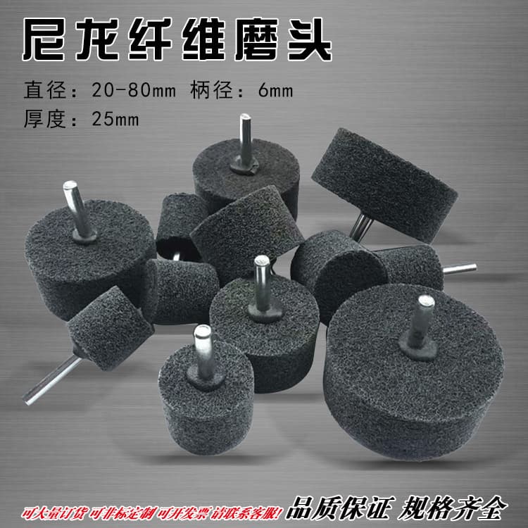Fiber Abrasive Head with Shaft Nylon Wheel Non-Woven Polishing Head Cylindrical Gray Sponge Abrasive Head