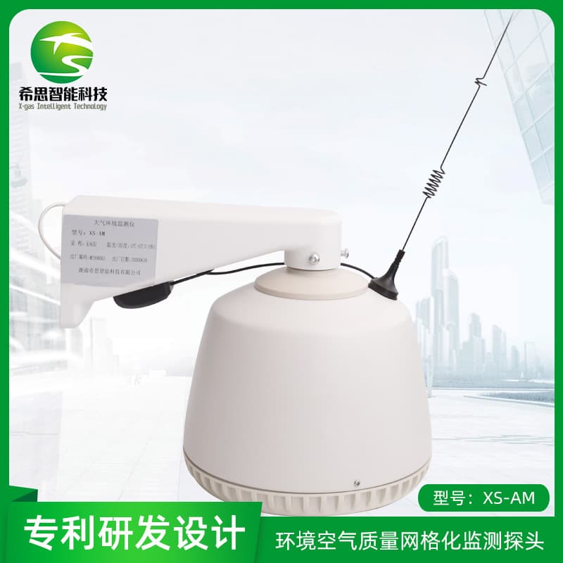 Environmental quality grid monitoring instrument micro station four-gas two-dust temperature humidity air quality detector