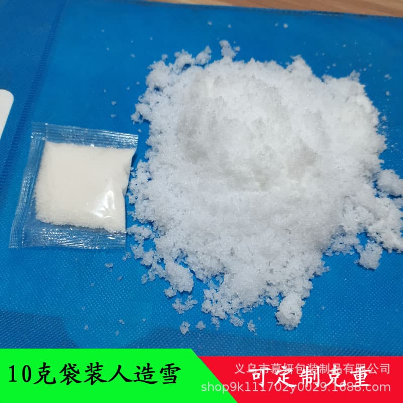 10g artificial snow powder, Christmas tree snowflakes, simulated snow, expands with water to become snow, children's toy snowflake pieces