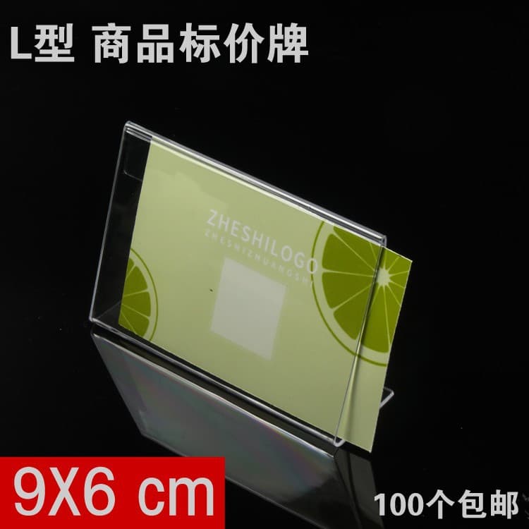 9X6cm Transparent Price Tags, L-Shaped Display Holders, Label Card Stands