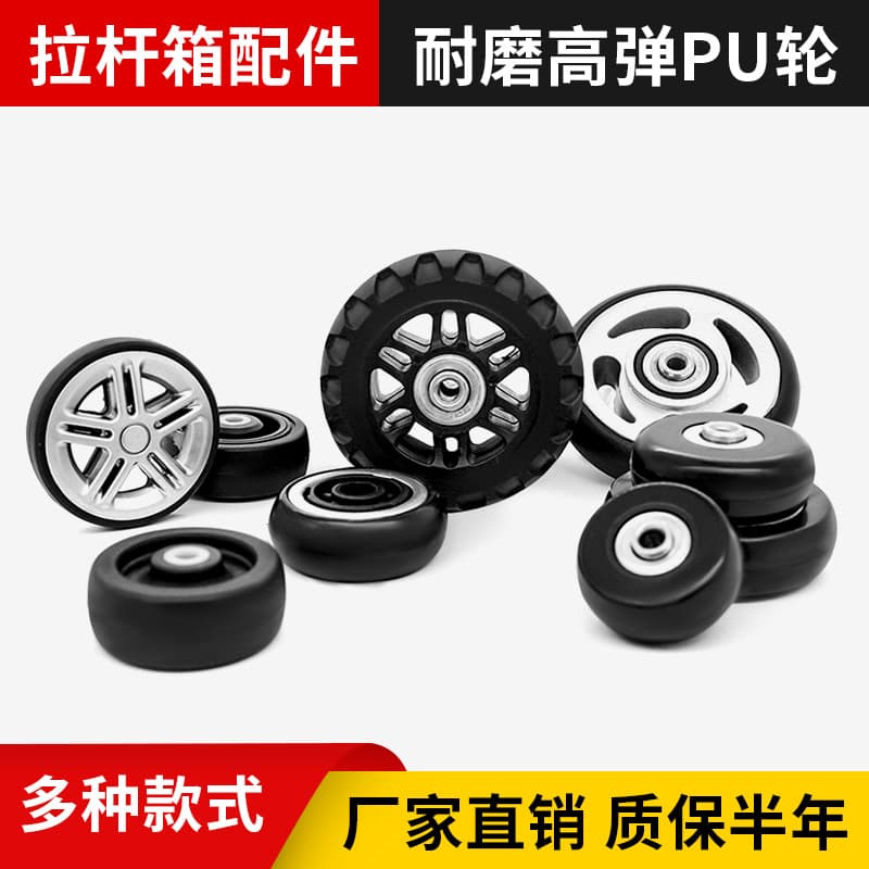 Suitcase wheel replacement, pull rod case travel leather case silent swivel casters, repair parts luggage wheels.