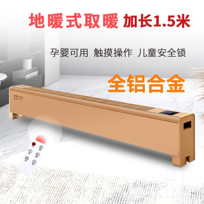 Wholesale Camel Baseboard Heater Electric Heater Electric Heating Mobile Floor Heating Convection Heater Electric Heater