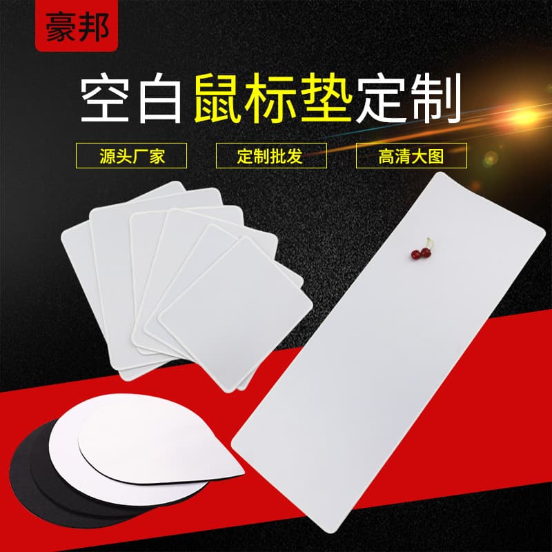 Mouse Pad, Blank Mouse Pad, Large Mouse Pad, Precision Stitched Edge Advertising Mouse Pad, Gaming Mouse Pad, Anti-Slip