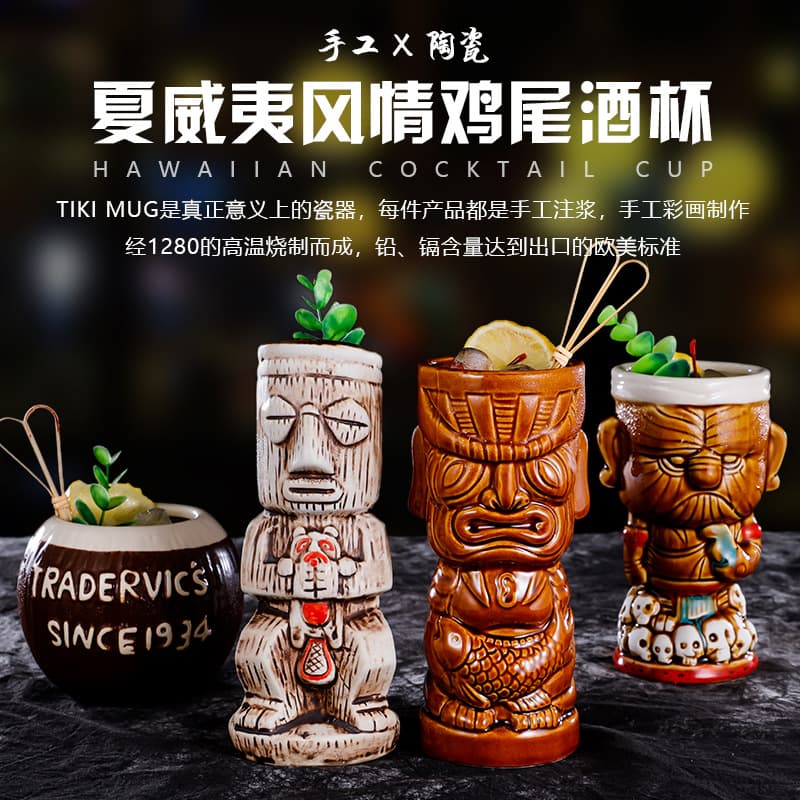 Personalized Hawaiian Cocktail Cup Creative Ceramic Tiki Cup Bar Tiki Cup Ceramic Zombie Cup