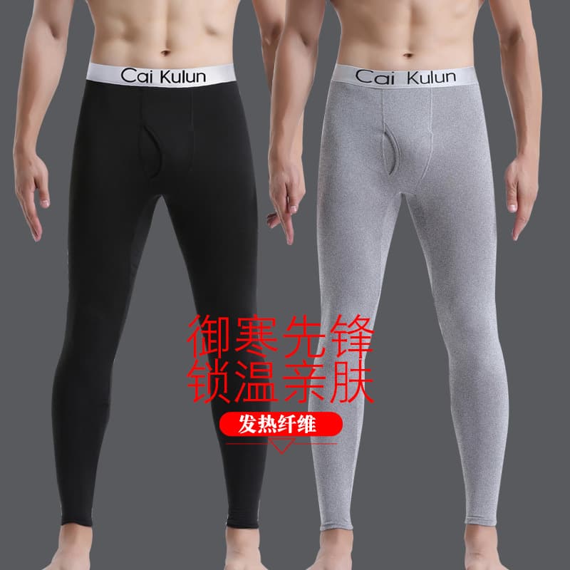 Men's Thermal Pants Thickened Fleece Long Johns Base Layer Pants Men's Plus Size Thermal Pants Solid Color Base Layer Pants Winter