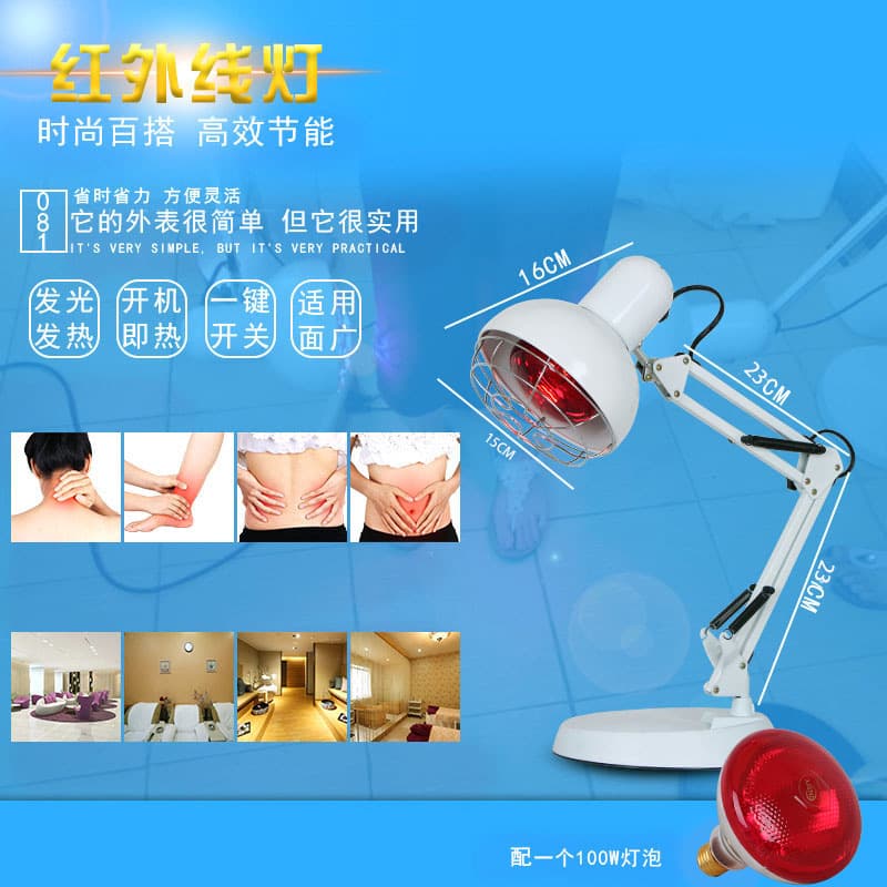 Cross-Border Weighted Base Home Infrared Therapy Lamp Metal Folding Stand Beauty Salon Red Light Care Heat Lamp