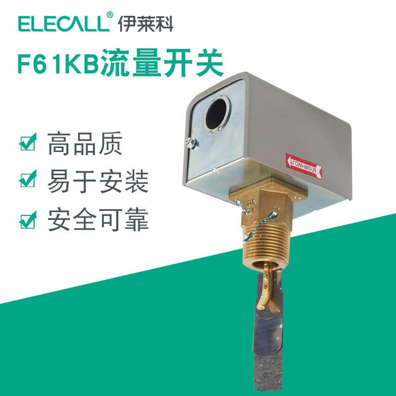 Eilako Target Type Flow Switch F61KB-11C Insertion Water Flow Switch 1-inch Flow Meter Controller